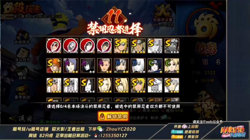 【2022-04-07 03点场】Kurozuka名超：名超：巅峰留不住,进厂包吃住