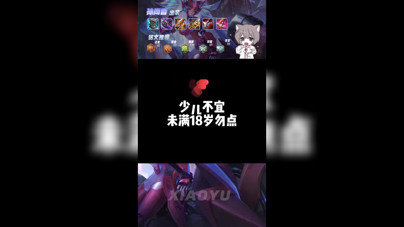 问题来了，谁才是那个男童