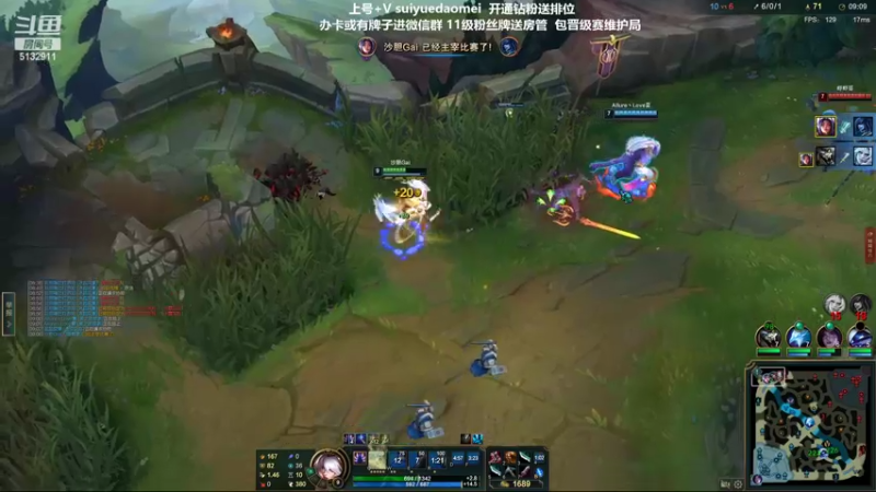 【2022-04-07 16点场】岁月刀妹：刀妹天花板 班德尔上个王者