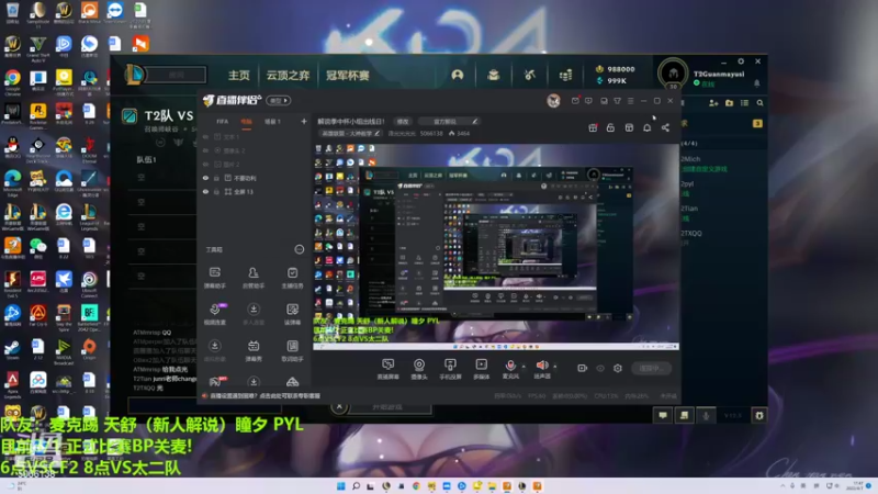 【2022-04-07 17点场】泽元元元元：解说季中杯小组出线日！
