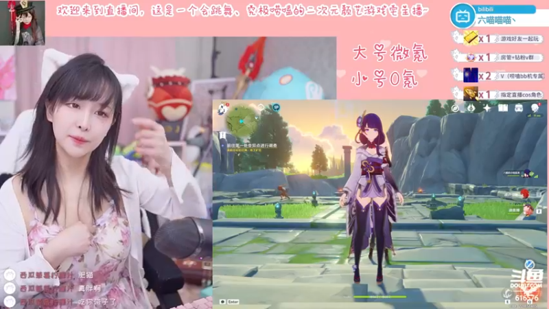 【2022-04-06 21点场】六喵喵喵丶：【60帧】喵的下饭日常~