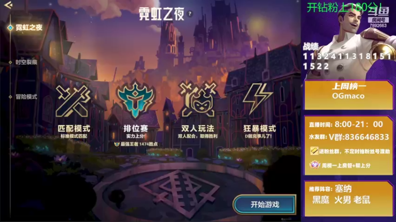 【2022-04-05 08点场】死亡轰炸DD：已106个王者，在线圆梦！