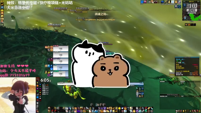 【格里恩神牧】凋魂 25+1