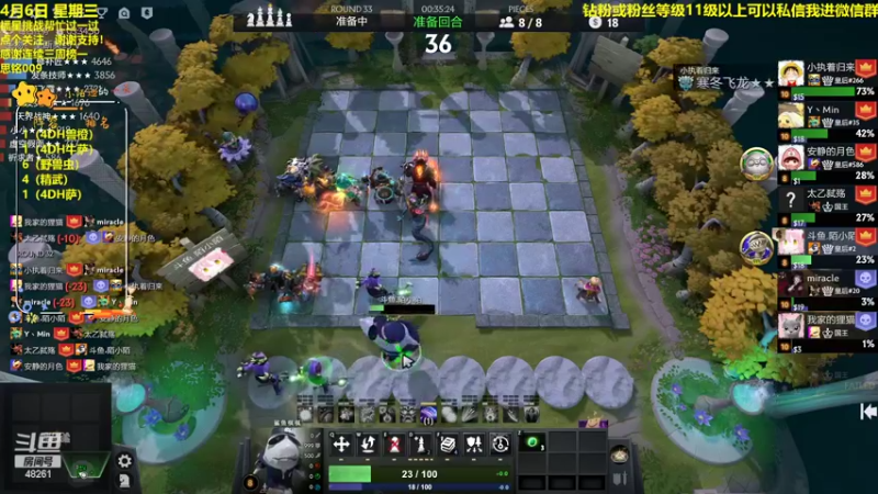 【2022-04-06 18点场】陌小陌：吃饭，下棋，睡觉