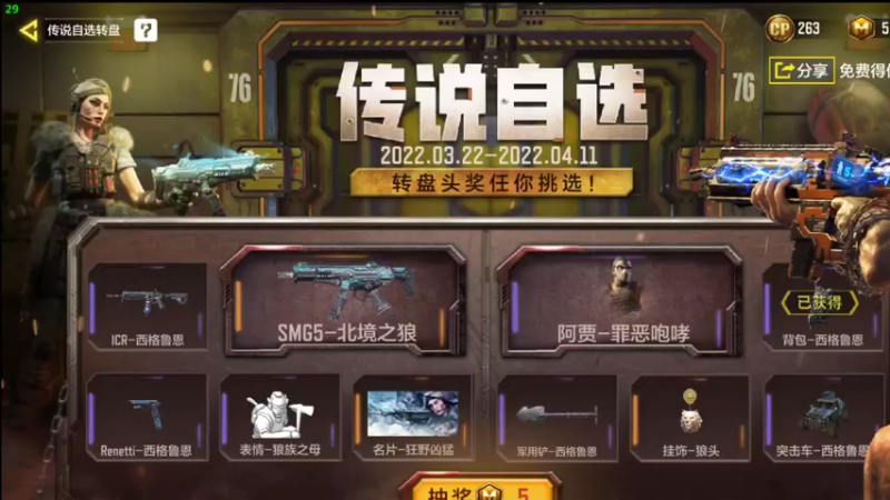 【2022-04-06 12点场】冷宝LeB：又到了上分的一天天