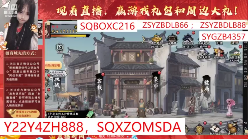 【2022-04-05 17点场】小岚酱ovo：佳佳带你玩游戏~