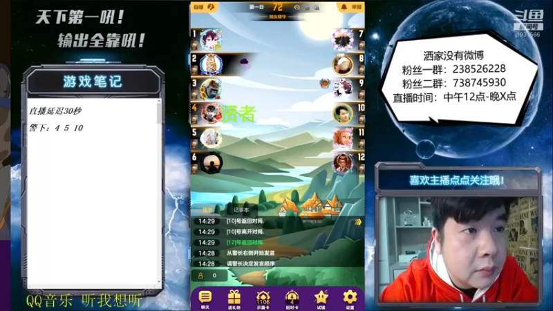 【2022-04-07 14点场】天下第一吼：外瑞古德~好好好！！！