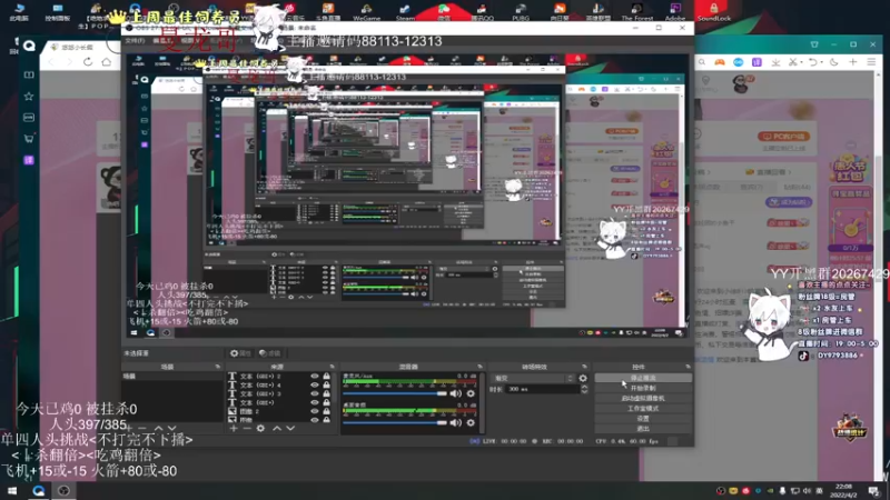 【2022-04-02 22点场】小徐813：单四挑战人头数 千场大师6.0