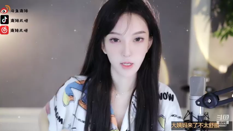【2022-04-06 22点场】南妹儿呀：欢迎大家走进火焰山~