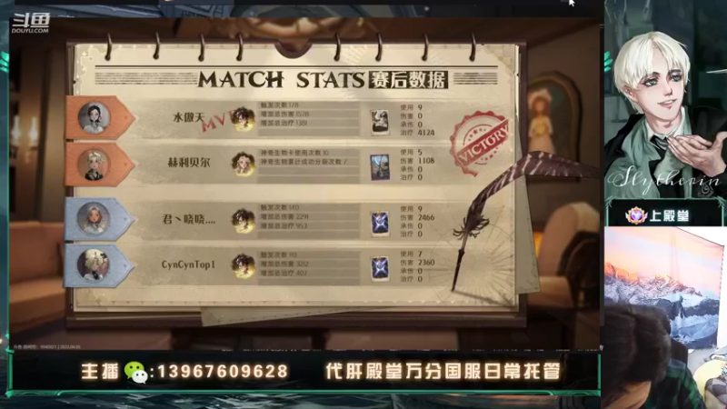 【2022-04-05 21点场】姜珩羽：我的热爱能走多远！