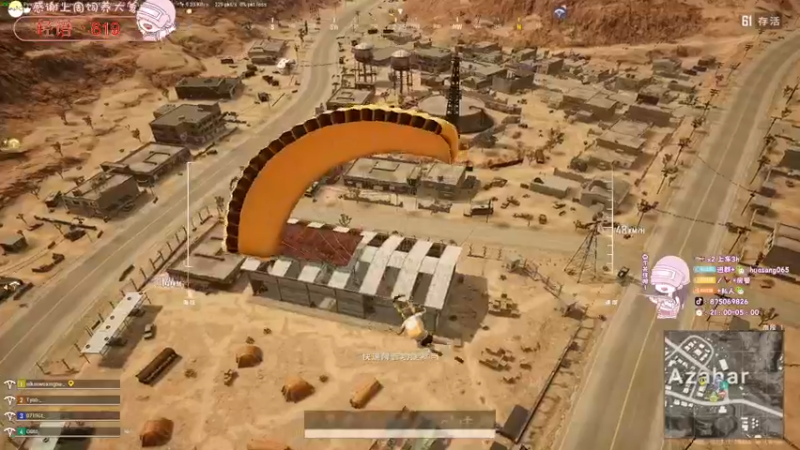 【2022-04-07 00点场】花桑丶065：新人入驻谢谢你的喜欢