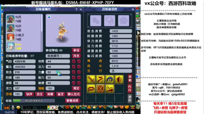 【2022-04-07 15点场】oo冠希oo：新区观沧海4wdpt细节玩法