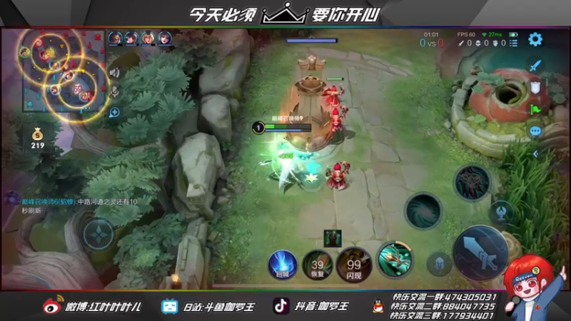 【2022-04-06 21点场】伽罗王丶：小老弟直播间 9119879