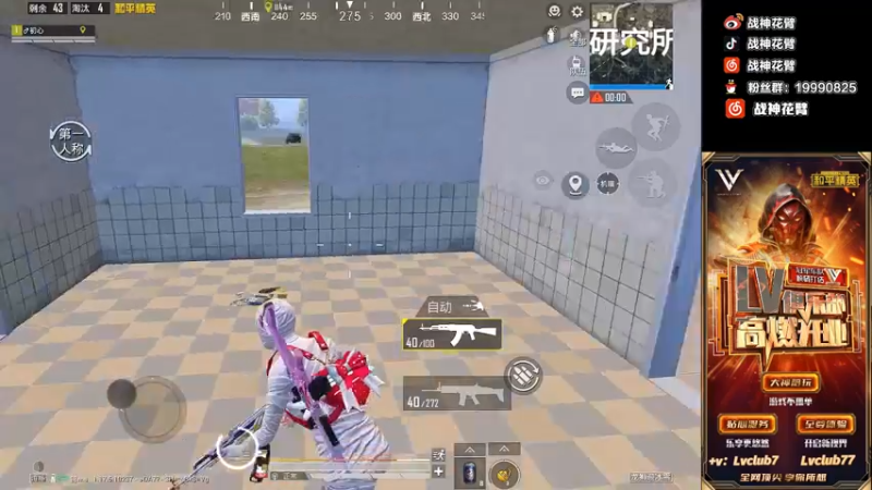 【2022-04-01 17点场】你喜欢花臂吗：⭐白天档劲爆直播间⭐