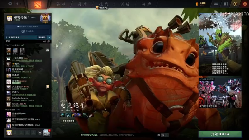 【2022-04-07 14点场】小粥泥浆：关键词:健康又阳间！！