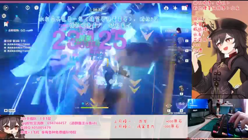 【2022-04-07 15点场】桃无忧：【黏土/深渊】免费补星看号.层岩单快来！