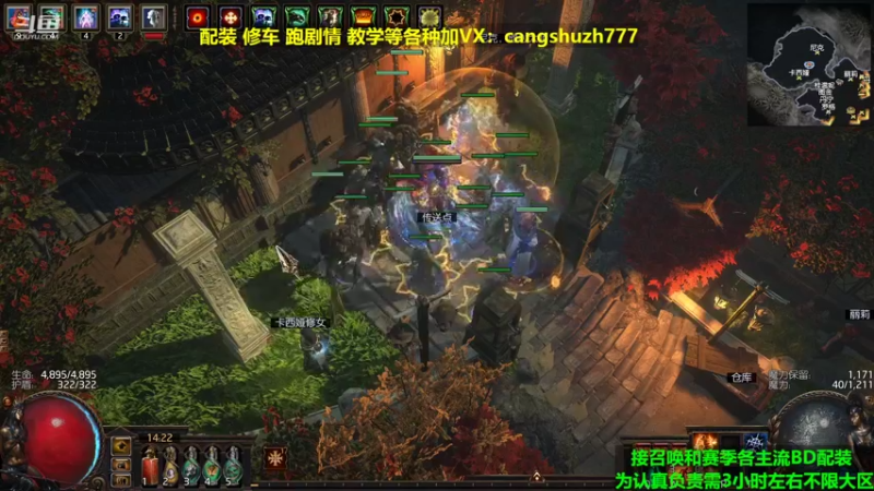 【2022-04-06 14点场】仓鼠召唤：主攻召唤 赛季最强BD专业配装