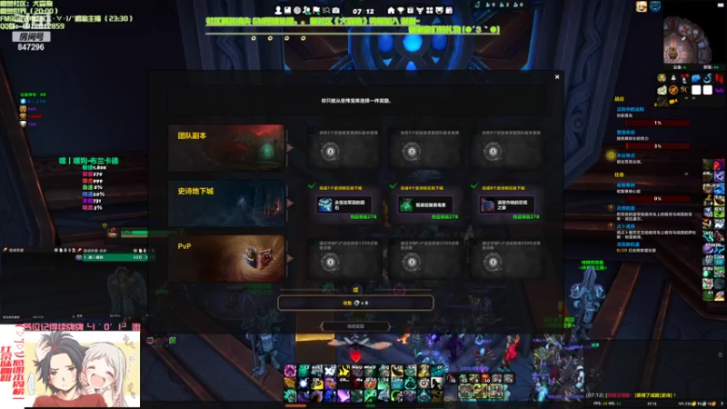 【2022-04-07 07点场】犬森SHANK：看看什么时候把自己唱困