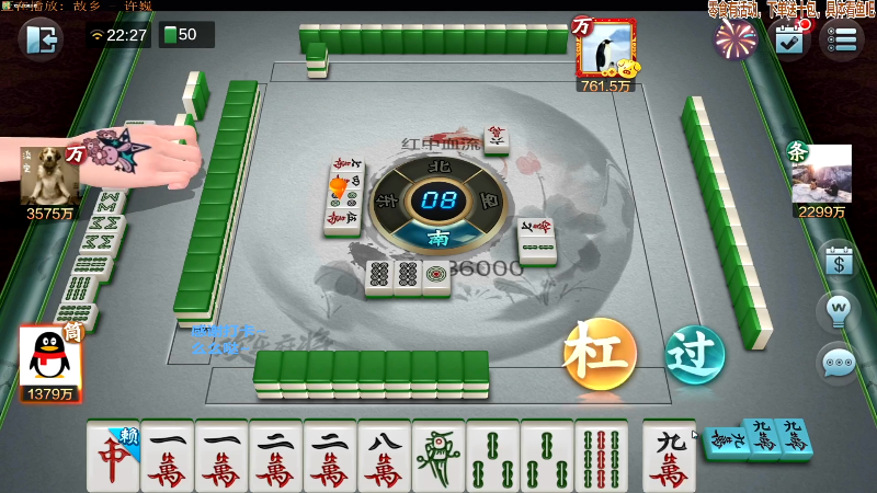 【欢乐麻将】靓旭的精彩时刻 20220407 06点场