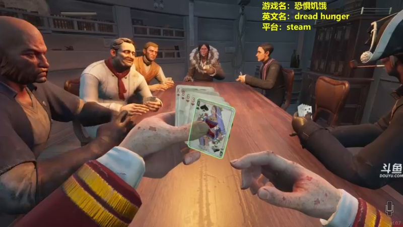 【2022-04-07 01点场】单车老师不迟到：dreadhunger狼人杀宝宝巴士开船