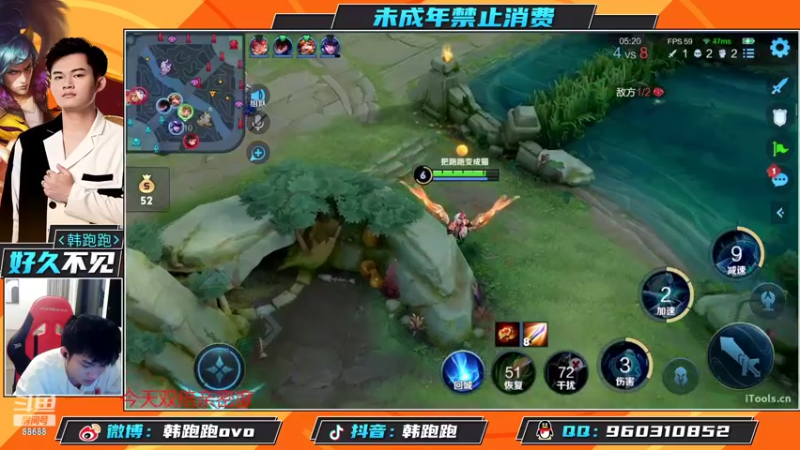 【2022-04-06 22点场】韩跑跑ovo：梦老师月光天赐林钾楠五排