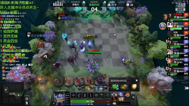 【2022-04-06 21点场】生吃小孩i：#1，进来学魔术~