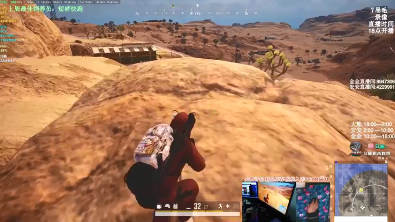 【2022-04-07 15点场】狙击教官：极致运营上分教学！！