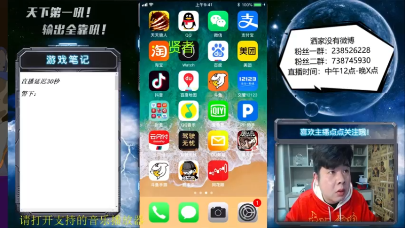 【2022-04-07 12点场】天下第一吼：外瑞古德~好好好！！！