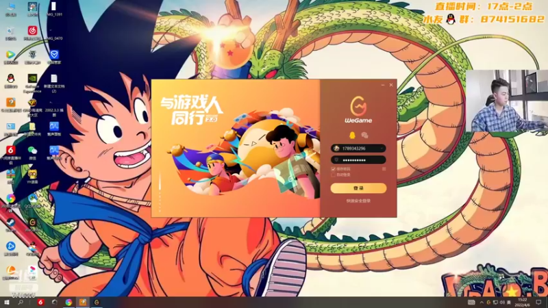 【2022-04-06 15点场】可杰大魔王：【可杰】观看3分钟！3天上千分！