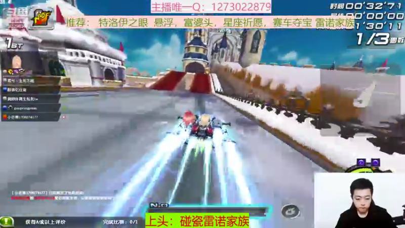 【2022-04-07 16点场】圆梦大师丶秦珂：碰瓷圆梦现场搞起