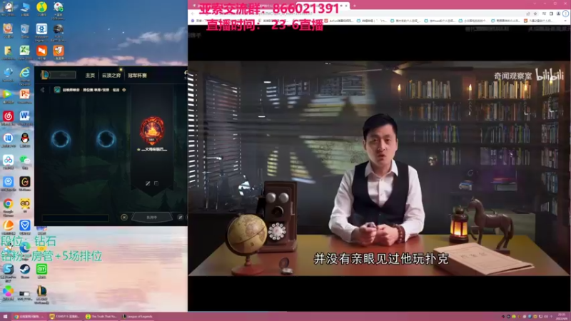 【2022-04-06 22点场】凉风亚索yasuo：快乐风男：亚索or永恩