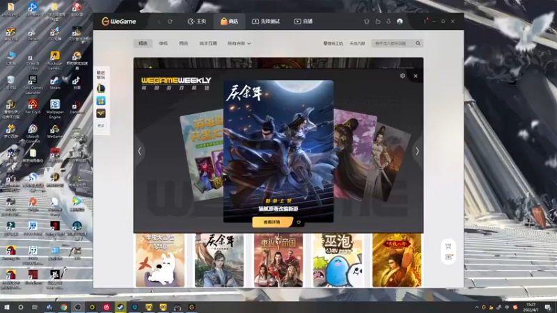 【2022-04-07 15点场】郑伟丶：你滴伟王 无限猖狂