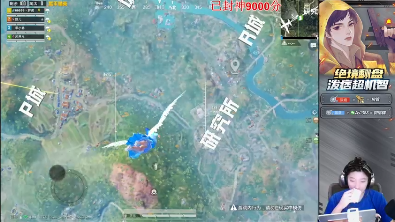 【2022-04-07 20点场】泼痞yyds：【王牌单四猛嘎】