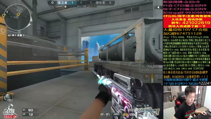 【2022-04-06 18点场】白鲨念旧N9：【三倍亲密度】晚上质量局~