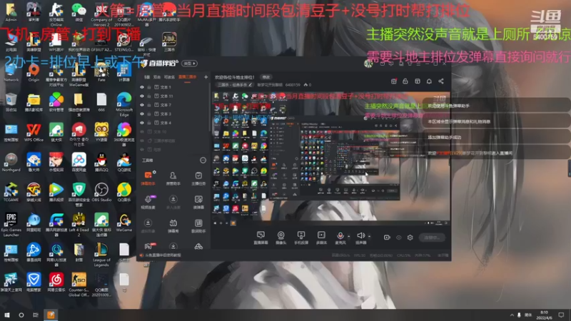 【2022-04-06 08点场】断梦花开到黎明：欢迎各位斗地主排位！