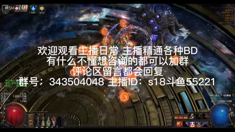 流放之路日常298