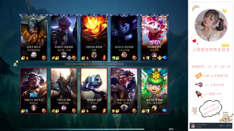 【2022-04-01 14点场】奶凶梦瑶：愚人节快乐鸭