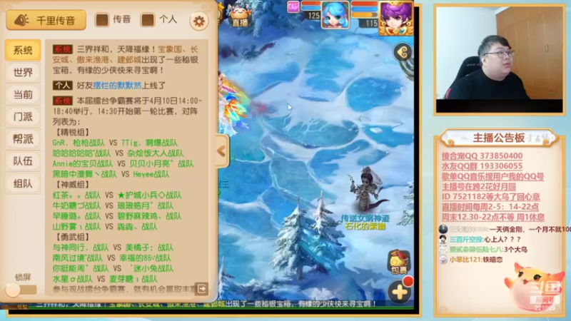 【2022-04-07 20点场】小儿郎丶丶：周4好，梦幻西游手游221869