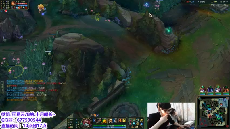 【2022-04-07 18点场】十月船长丶：一桶2100,嘎嘎乱杀