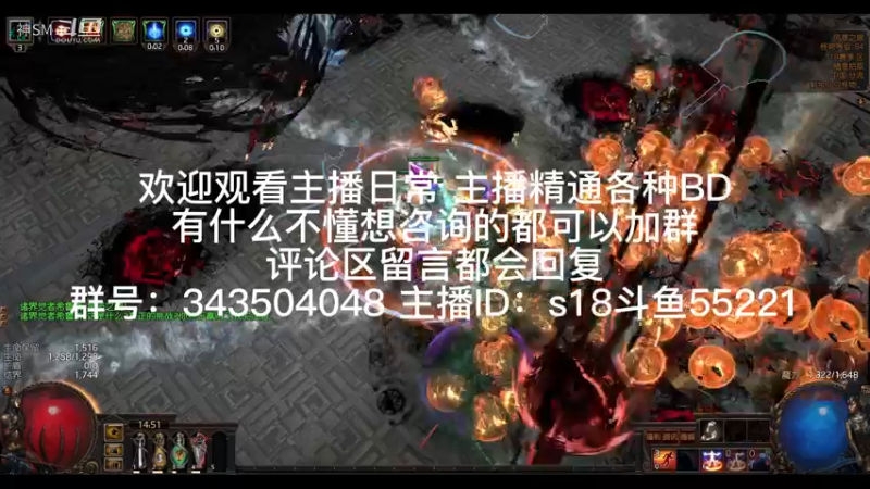 流放之路日常296