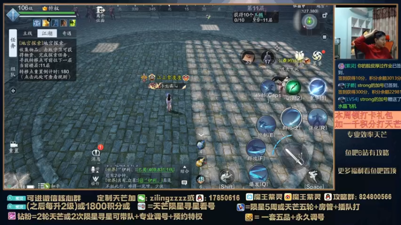 【2022-04-06 21点场】魔王紫灵：紫灵:9点半弹幕天芒看号