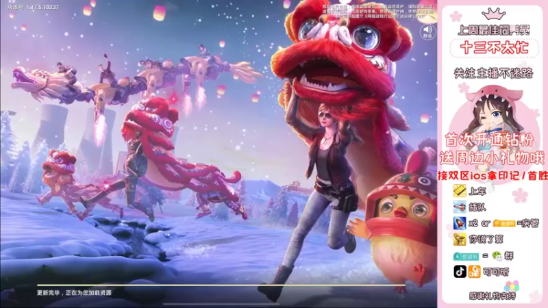 【2022-04-06 18点场】可可昕ohh：【你的小甜昕】欢乐带粉~