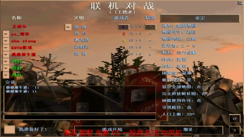 【 2022-04-06 19点场】清茶组2-3一股鼎组