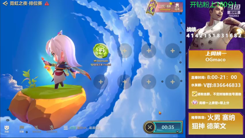 【2022-04-07 15点场】死亡轰炸DD：船新版本真的是享受！