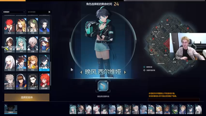 【2022-04-07 00点场】茶尔尼：卢米亚最帅快递员