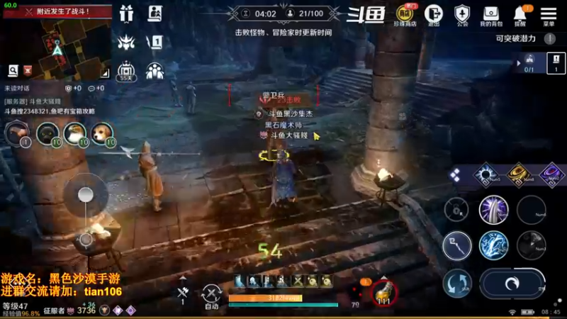 【2022-04-07 08点场】賤丶大骚賤：月卡党3700+战斗力