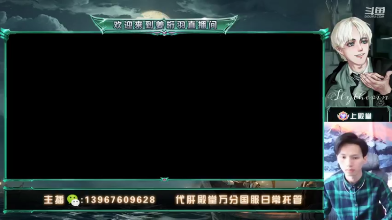 【2022-04-05 15点场】姜珩羽：四月物语！