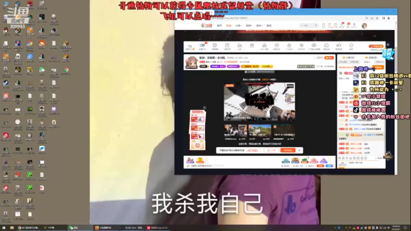 【2022-04-07 18点场】紫琪儿小波霸：紫琪：今晚来钓蟹了喂