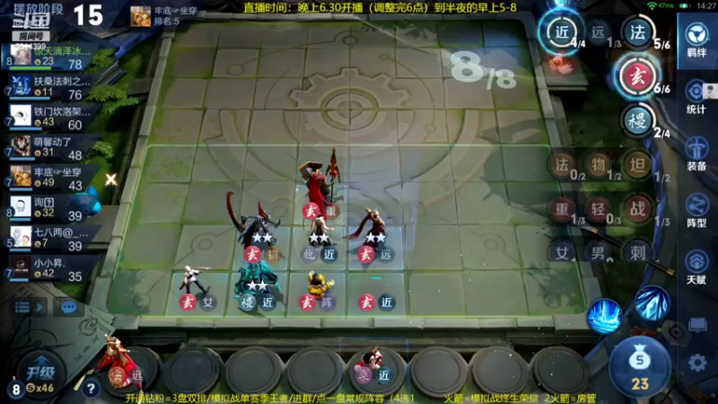【2022-04-07 01点场】甄知棒：吕布婉儿1V10，声法枪炮弟妹法。