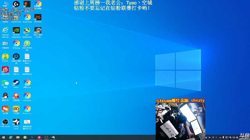 【热门游戏】轻语丶619的精彩时刻 20220407 02点场